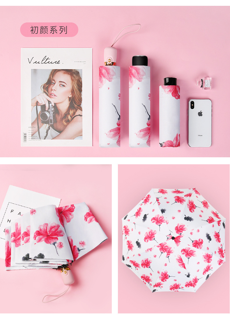 三折五折花朵伞_07