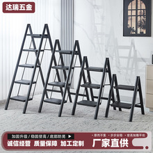现货批发家用步梯多用途稳固折叠金属梯子花架梯加宽踏板人字梯
