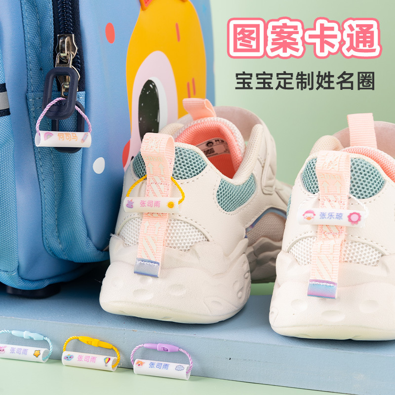 幼稚園の赤ちゃんの名前サークル名前ステッカー入学名札ペンダント入学必需品衣類ラベルステッカー|undefined