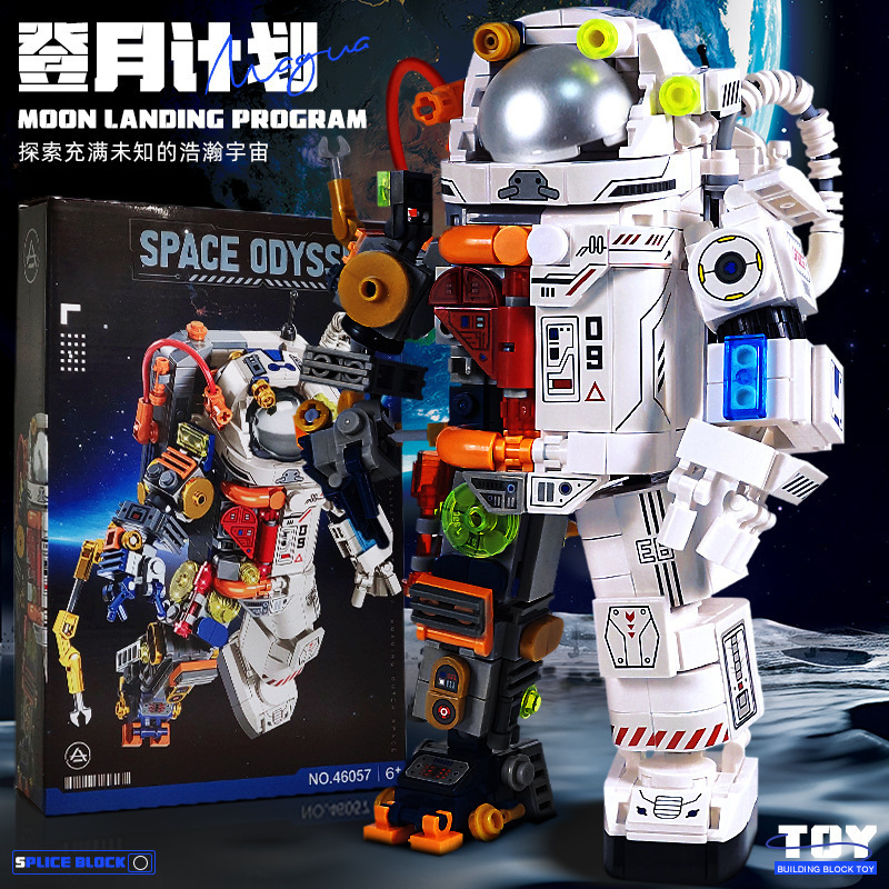 Compatible with LEGO semi-transparent mechanical aerospace astronaut model assembly children boy toy gift