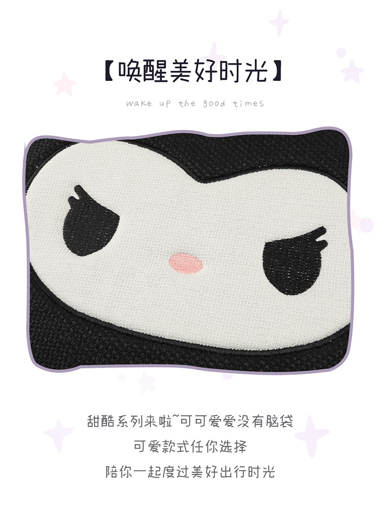 2025 New Kuromi Linen Car Seat Cushion Four-Piece Set