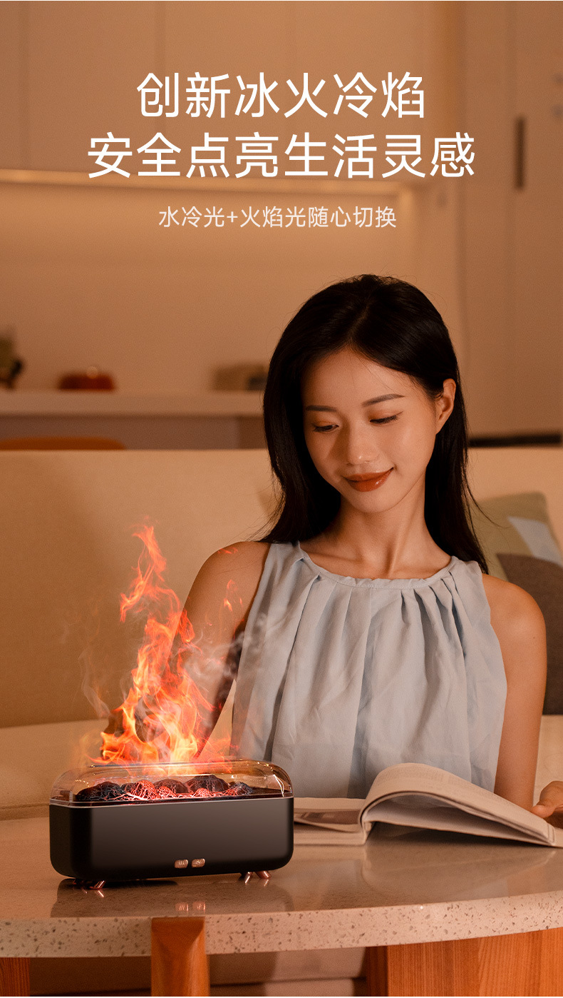 焰火加湿器_04