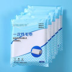 10 packs of portable disposable towels for B&B hotels, individually packaged white towels for hotel travel, bathing and hospitality