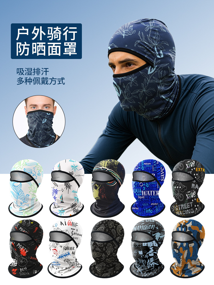 Summer Cycling Hood, Face-Exposed Sun Protection Mask, Shawl, Multi-Purpose Beach Printed Bicycle Helmet Lining Cap