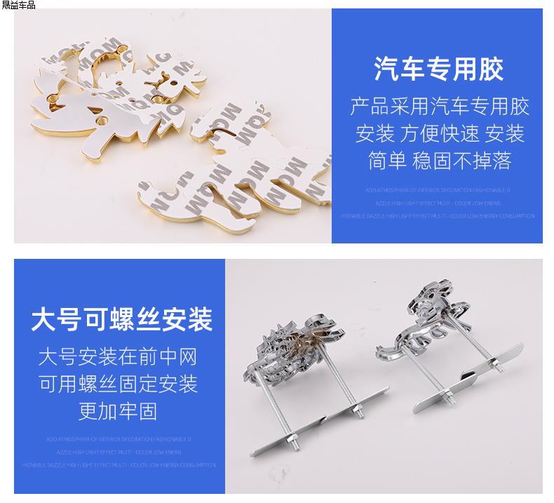 Car Personalized Electric Motorcycle Metal Car Sticker Dragon Totem Decoration 3D Three-Dimensional Body Side Emblem Rear Emblem Sticker