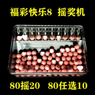 �pɫ���x̖����Ʊ�u̖����͸�옷8��ģ�M�u���C����3����