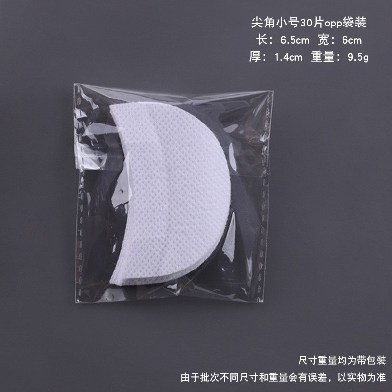 Pegatinas de sombra de ojos transfronterizas pegatinas de delineador de ojos injerto pegatinas de aislamiento de pestañas pegatinas de ojo de aislamiento no tejido herramientas de eliminación de pestañas