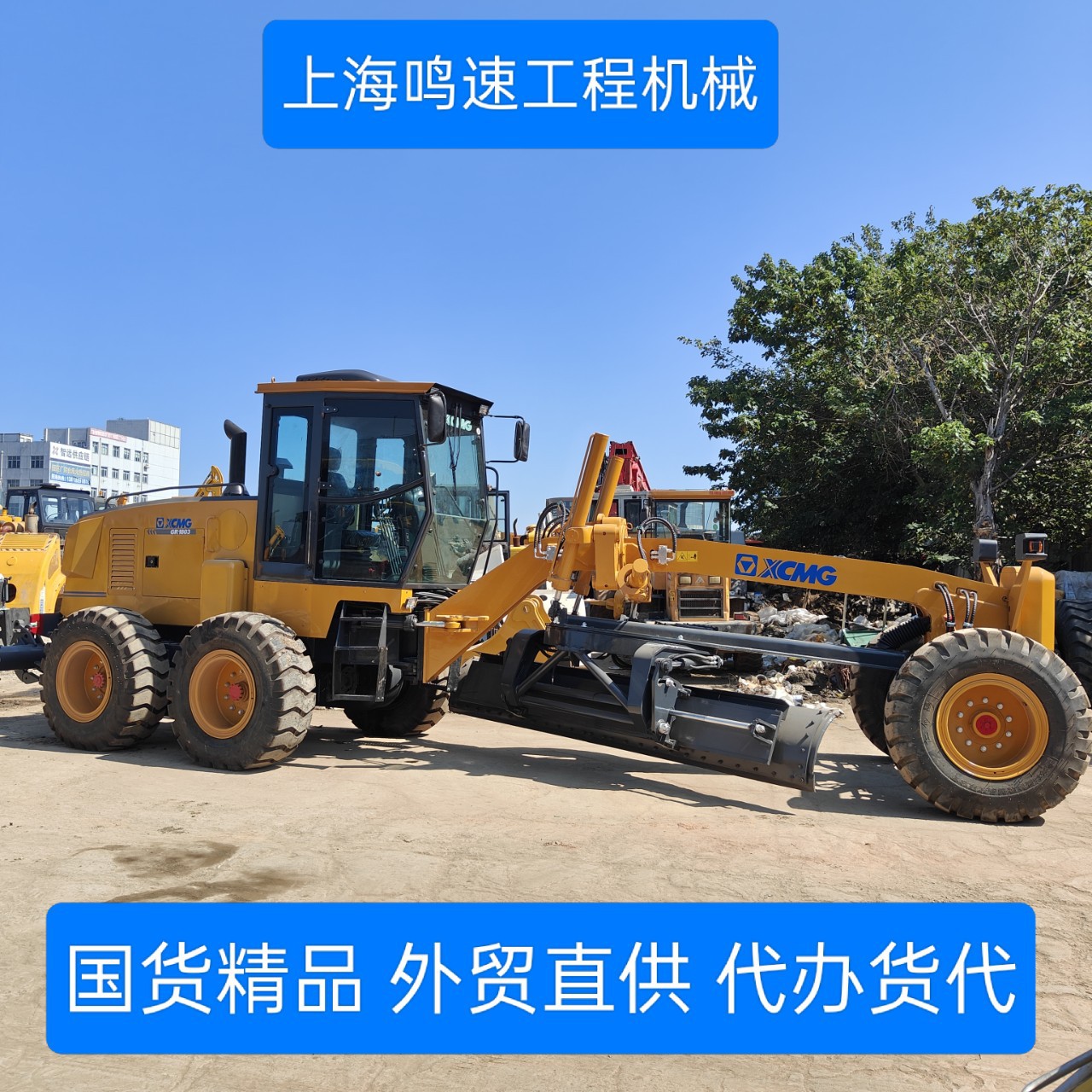 徐工2153平地机带推刀卡特140K 二手推土机二手徐工1803平地机