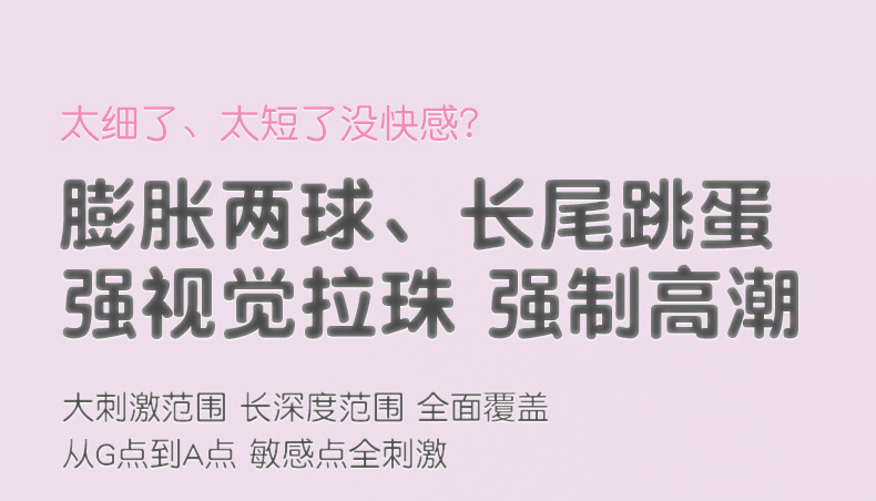 Remote Control Inflatable Vibrating Egg, Silicone Wearable Vibrator with Anal Plug Function, Pink — detail image 5