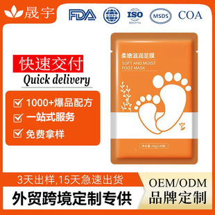 �N����Ĥ�ϙ��̝������㲿�o���_���ֲ����_Ĥ���Qfoot OEM���ӹ�