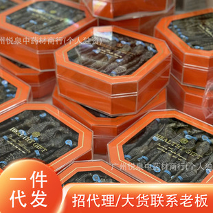 ���w�����l ��Ʒ��Դ�a���R10gˮ�a��؛�Ҝ����ݾ���ș�ğo�۴��l