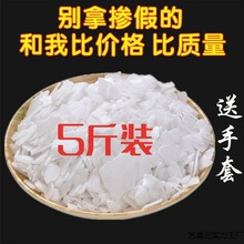 去工业重油污净老碱片洗衣活厨房烟机管道疏通剂烧纯碱粉