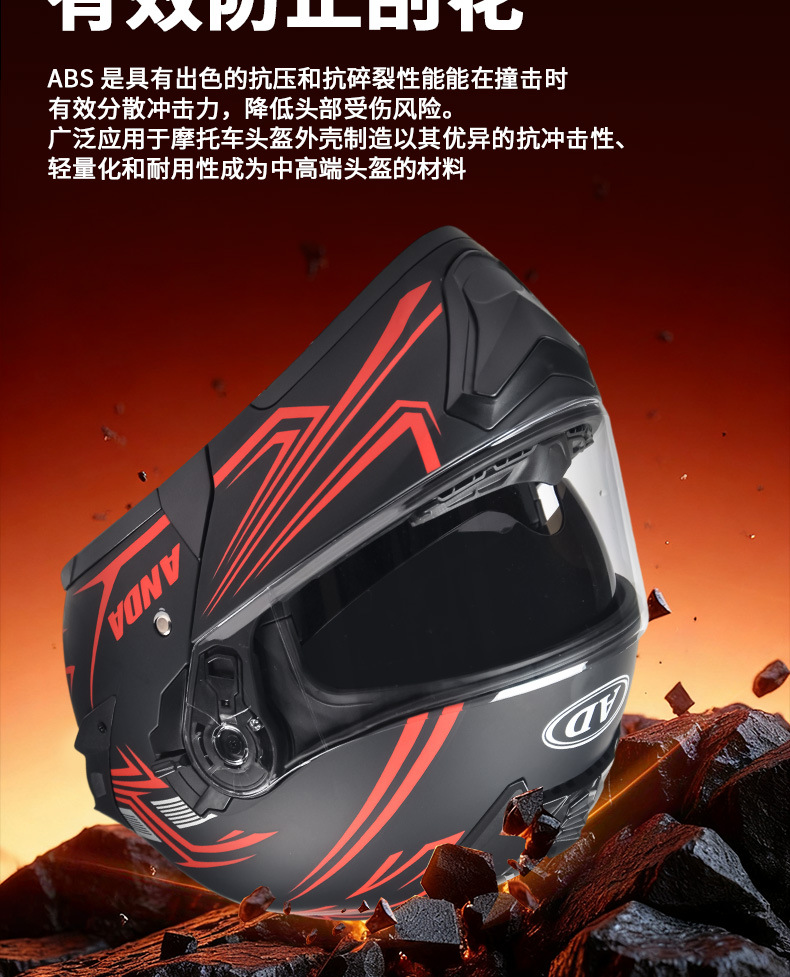 Wholesale Bluetooth Electric Motorcycle Helmets for Men and Women, Full-Face Motorcycle Helmets, All-Season Safety Helmets, Flip-Up Helmets Factory
