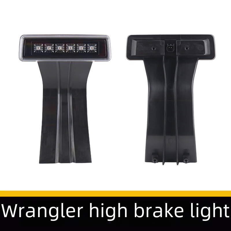 WRANGLER 07-17 JK 수정 된 높은 브레이크 라이트 LED 보조 라이트 랭글러 수정 액세서리에 적합