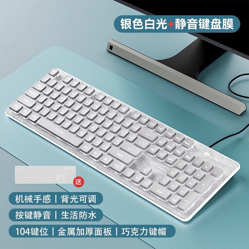 有線発光サイレント高価値キーボードメカニカルフィールバックライトゲームオフィスタイピングデスクトップラップトップ|undefined