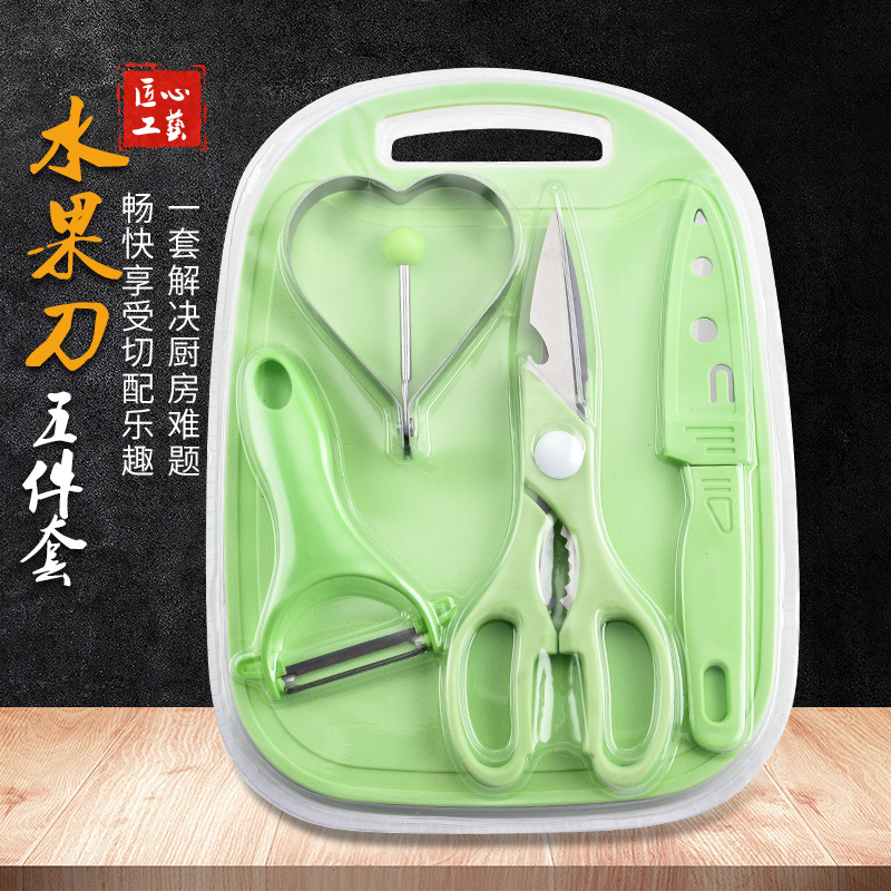 Cuchillo de frutas de acero inoxidable Juego de cinco piezas Cuchillo de alimentos para bebés Tablero de cortar Tablero de cortar Fruta Tijeras Pelador Juego de cepillado de melón
