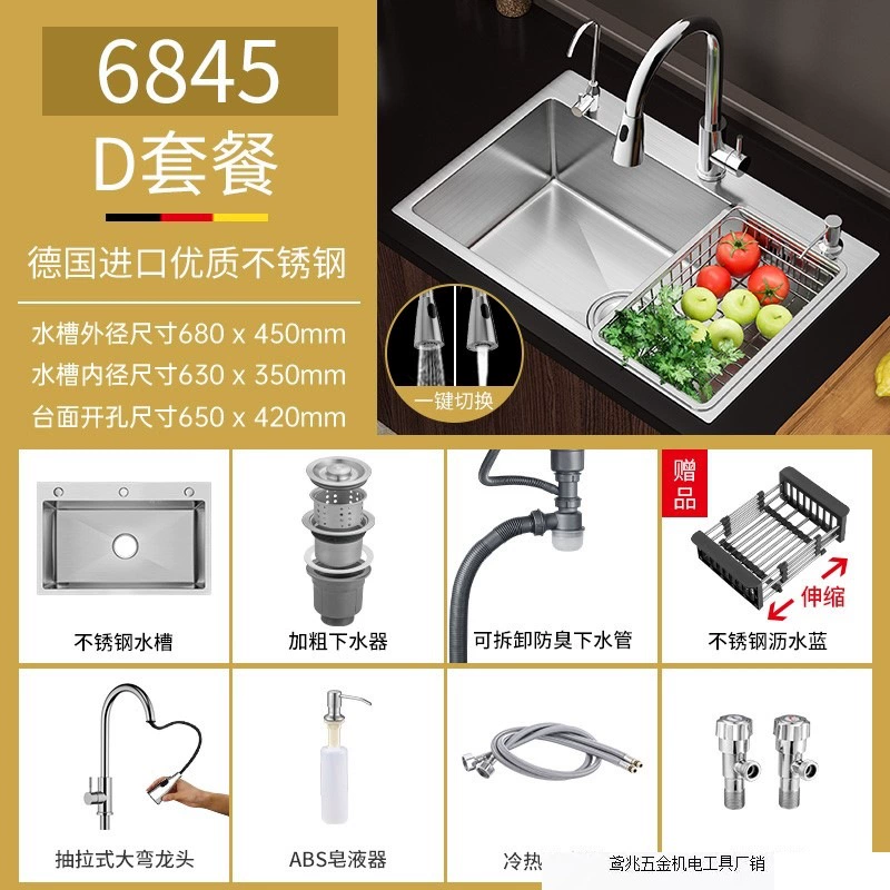 yuandong Кухонный бак 304 нержавеющая сталь, ручная обработка, матовая полировка, утолщённый, один отсек для мытья посуды