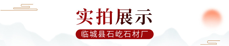 石材详情页_07