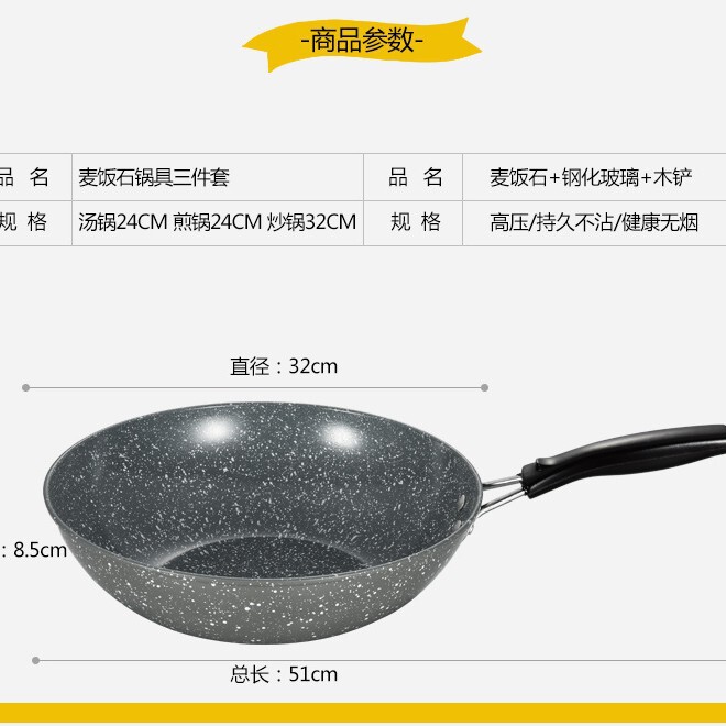 麦飯石中華鍋、厚く深く焦げ付きにくい中華鍋、油煙の少ない中華鍋、電磁調理器、ガスコンロ対応鍋|undefined