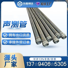金属建材;脚手架;钢绞线
