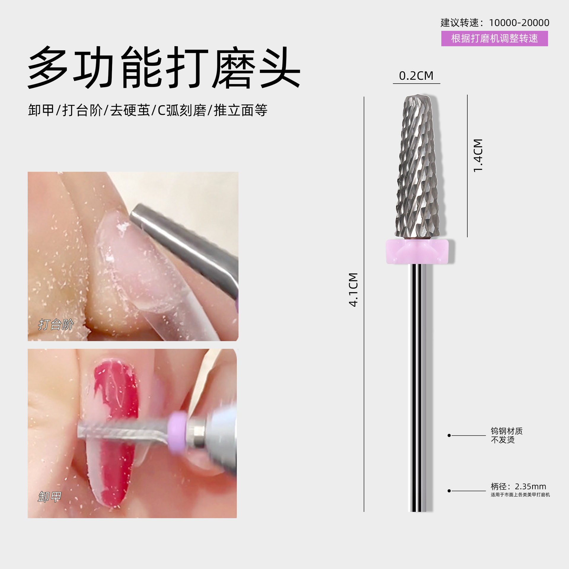 Cabeza de lijado de uñas Mini Rechador de uñas Tratamiento frontal Pit Stones Empuje la fachada para eliminar capullos duros y herramientas de uñas para eliminar la piel muerta