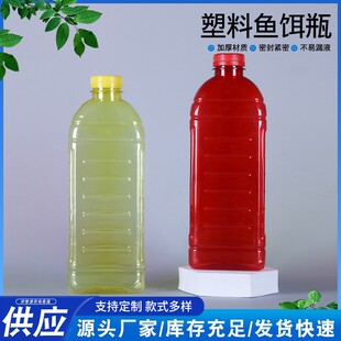 ��������ƿ1000ml�~�D���bƿ  �w���~�D����ƿ��C��ƿpet����ƿ