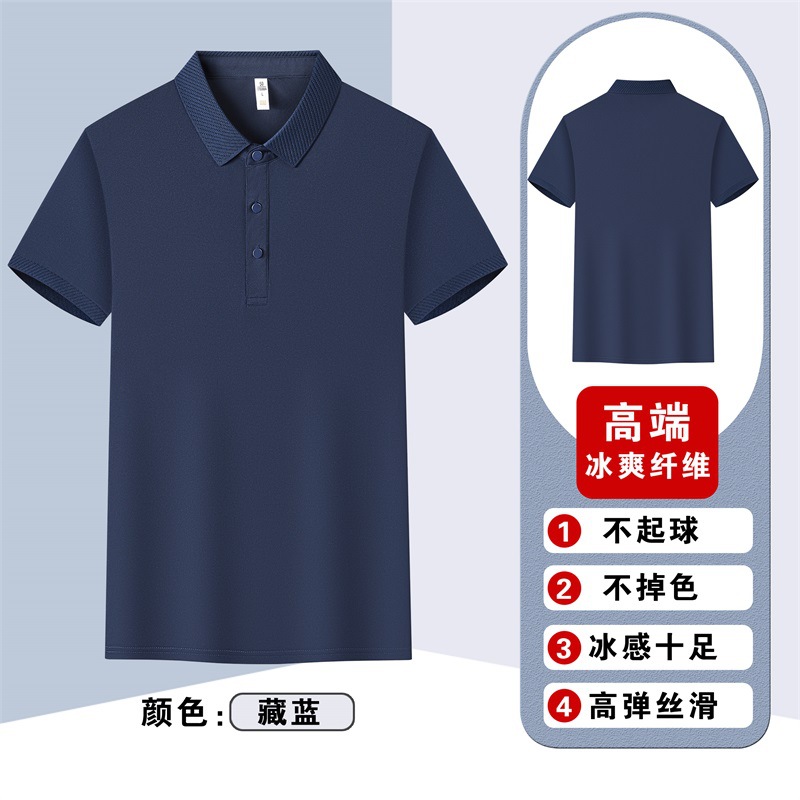 Trajes de trabajo de verano de seda de hielo camiseta de manga corta logotipo de bordado corporativo equipo polo camiseta personalizada nueva actividad