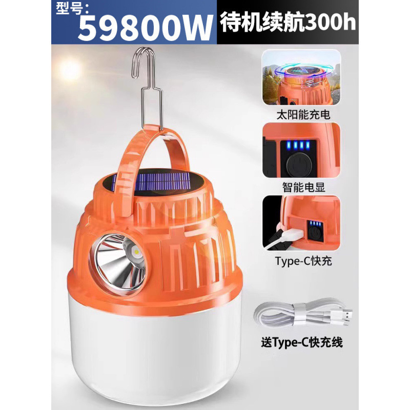 キャンプランプ、ソーラー屋外ランプ、超長バッテリー寿命、テント充電式吊り下げランプ、キャンプ馬ランタン照明、停電非常灯|undefined