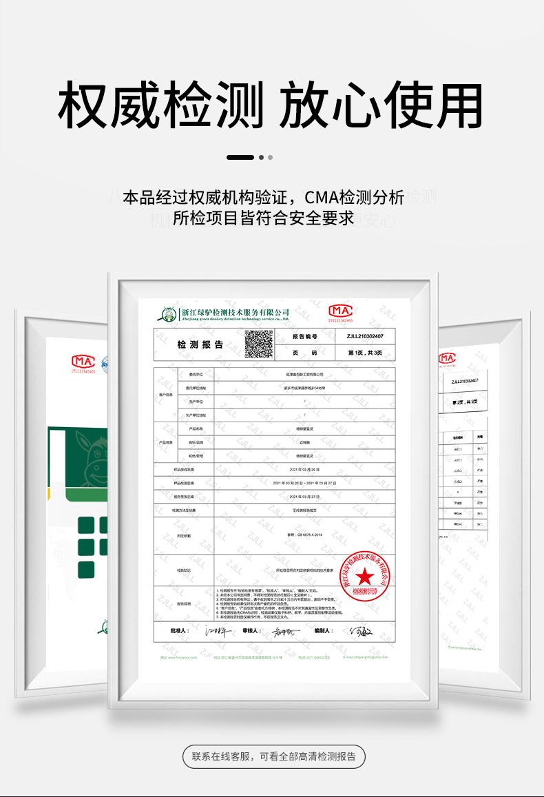 Powerful Rat Repellent Paste, Car Anti-Rat Device, Vehicle Engine Compartment Rat Repellent, Special Rat Repellent Tool