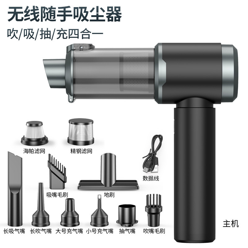 车载吸尘器无刷电机便携大吸力家用手持除尘器小型无线迷你吹尘器|undefined
