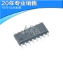 melexis全新mlx16305cbsop-16传感器