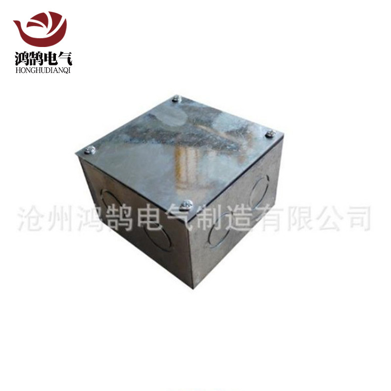 穿线管配电箱 压铸铝防水盒 电缆接线 分线盒穿线管配件通底盒