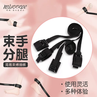 谜姬 床上简易束缚绑带另类玩具夫妻情趣性用品一件代发56/箱