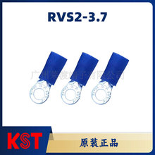 ԭ�b��Ʒ̨��KST RVS2-3.7�{ɫ�A�����~����a�A�^���䉺�Ӿ�����