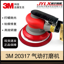 3M 20317 5��������ĥ��Բ�ι�ҵ���������׹�
