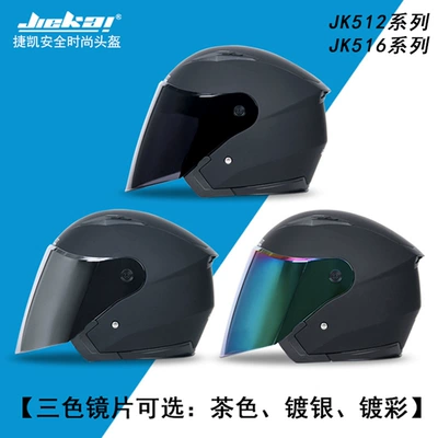 313 512, Motorcycle Safety Supplies