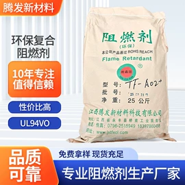 合成材料助剂;抗静电剂;酰胺