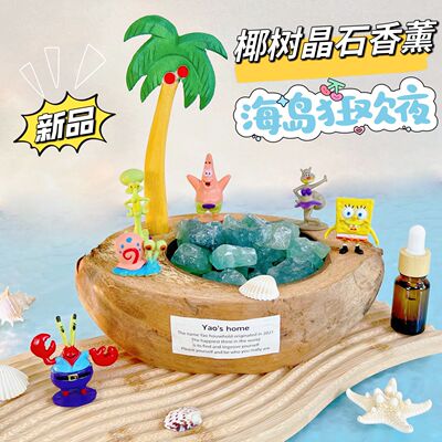 Диффузор, благовонный камень, подарочная коробка, аромотерапия для друга, подарок на день рождения, изысканный стиль