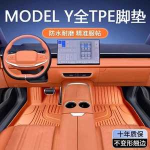 Specially Designed for Tesla Y Floor Mats, Tpe Waterproof, Suitable for 2021-2025 New Model Y Pure Electric Car Floor Mats