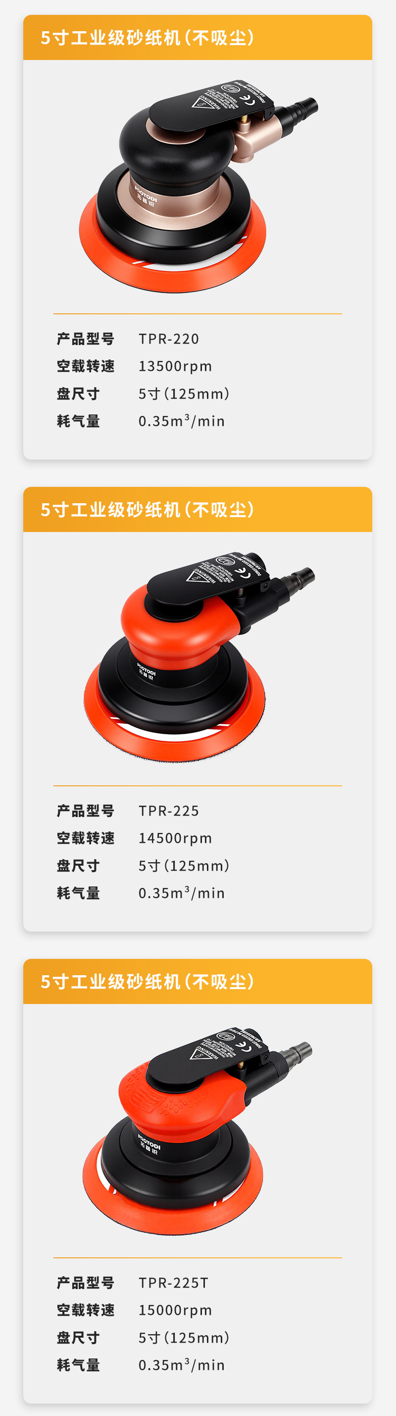 卡片---拓普锐_02.jpg