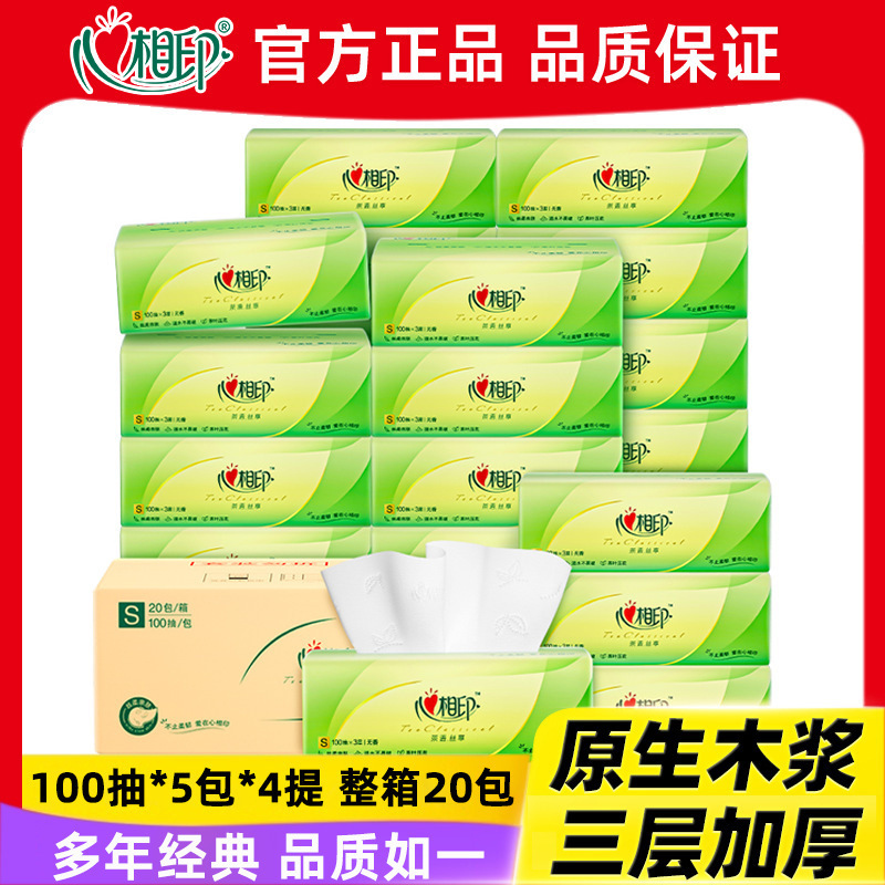 Xinxiangyin Tissue Paper Toilet Paper Office Tissues 20 Packs Factory Direct Delivery Wholesale Full Box Virgin Wood Pulp Pull-Out Type Xinxiangyin Tissue Paper Toilet Paper Office Tissues 20 Packs Factory Direct Delivery Wholesale Full Box Virgin Wood Pulp Pull-Out Type