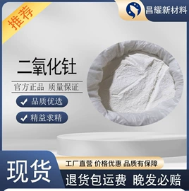 分析试剂;化工中间体;酯