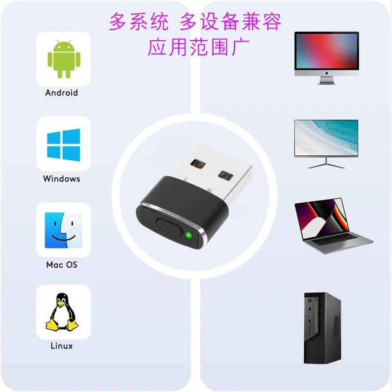 Кросс-бордер USB-мышь мобильная перемещающаяся мышь компьютер компьютер антип Dormant мышь световой маркер USB замок экрана артефакт
