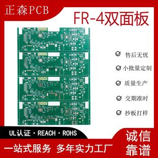pcb�p����Ӿ�·��С���������Ӽӹ����a �NƬpcba�·�往·��