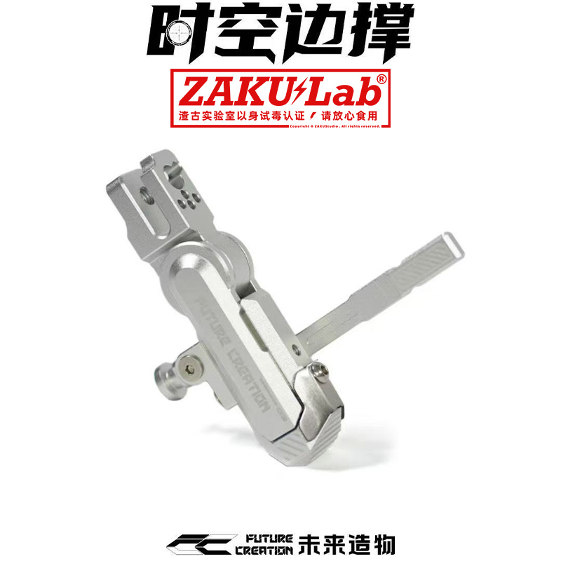适用未来造物新品时空边撑着可三调节小牛NXT九号机械师极核AE4脚