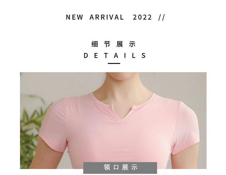 新款瑜伽服-运动上衣女-短袖T恤女跑步运动紧身透气V领健身服