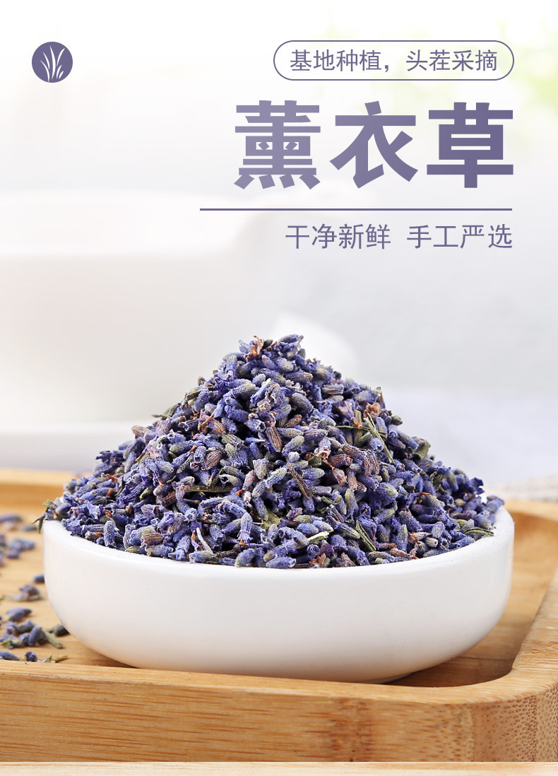 Dried Lavender Buds Xun Yi Cao 50g Bottle Aromatic Herbal Flowers for Tea Sachets and Home Fragrance key features