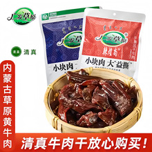 �V�l��ԭţ��Ƀ��ɹ������خa��ʳС����˺�L��ţ��K100g��ţ��