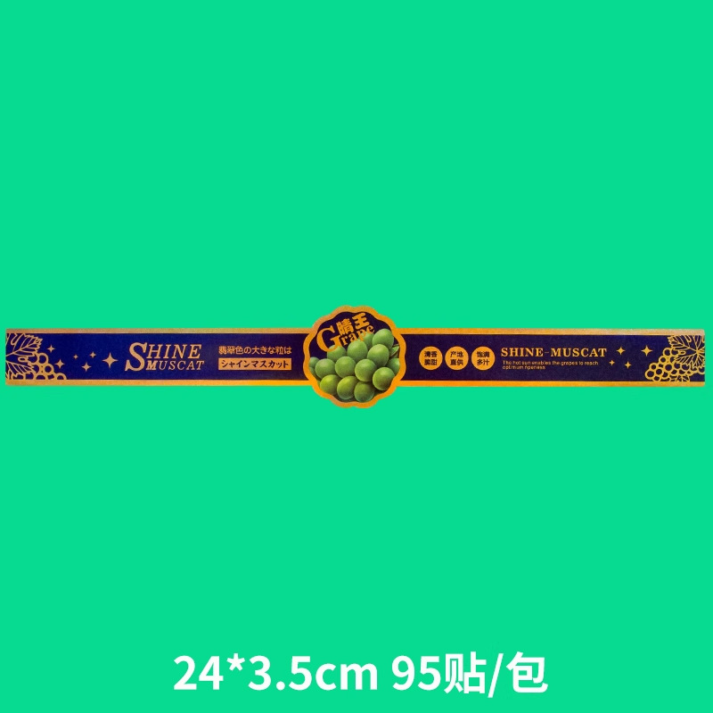 형광 노란색 선샤인 로즈 [125개 스티커/팩]