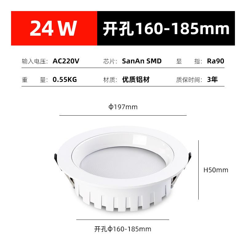 led筒灯深防眩嵌入式75mm圆形铝材暗装天花客厅家用吊顶批发桶灯|undefined